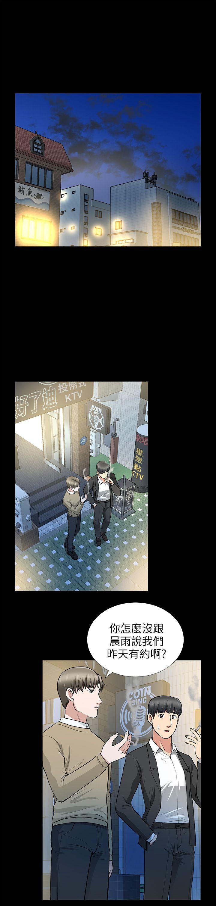 [韩国漫画] 朋友妻 剧情,熟女人妻,巨乳大奶#[39P]-28