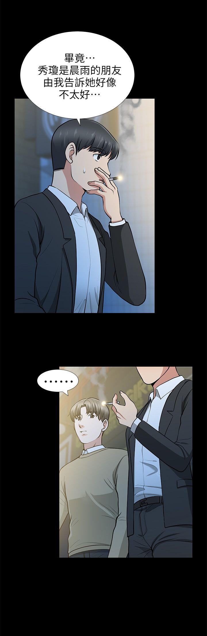 [韩国漫画] 朋友妻 剧情,熟女人妻,巨乳大奶#[39P]-29