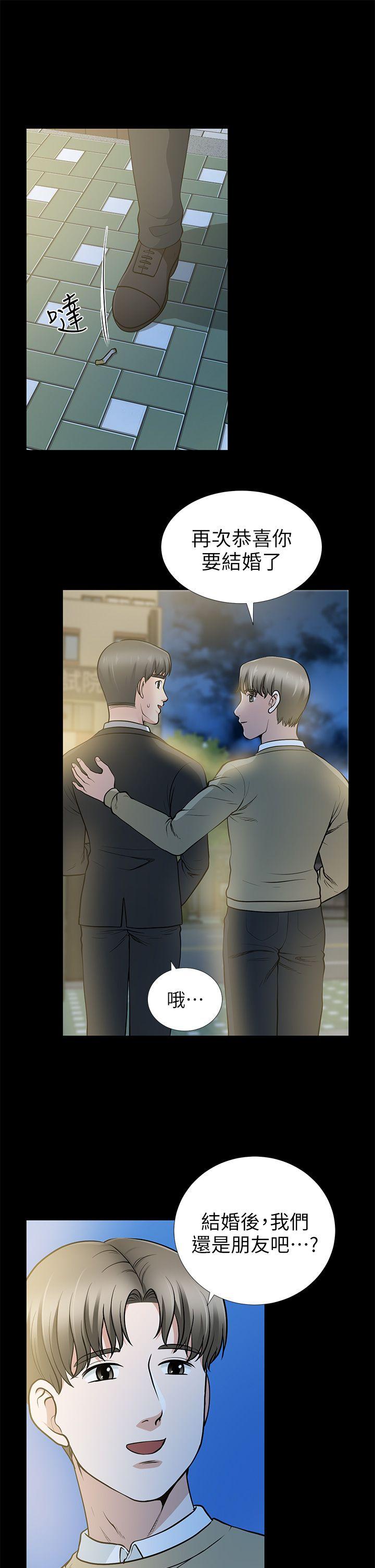 [韩国漫画] 朋友妻 剧情,熟女人妻,巨乳大奶#[39P]-30