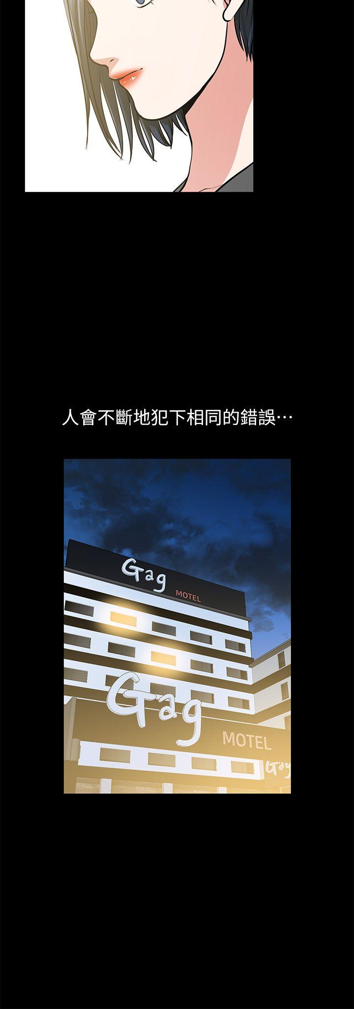 [韩国漫画] 朋友妻 剧情,熟女人妻,巨乳大奶#[39P]-33