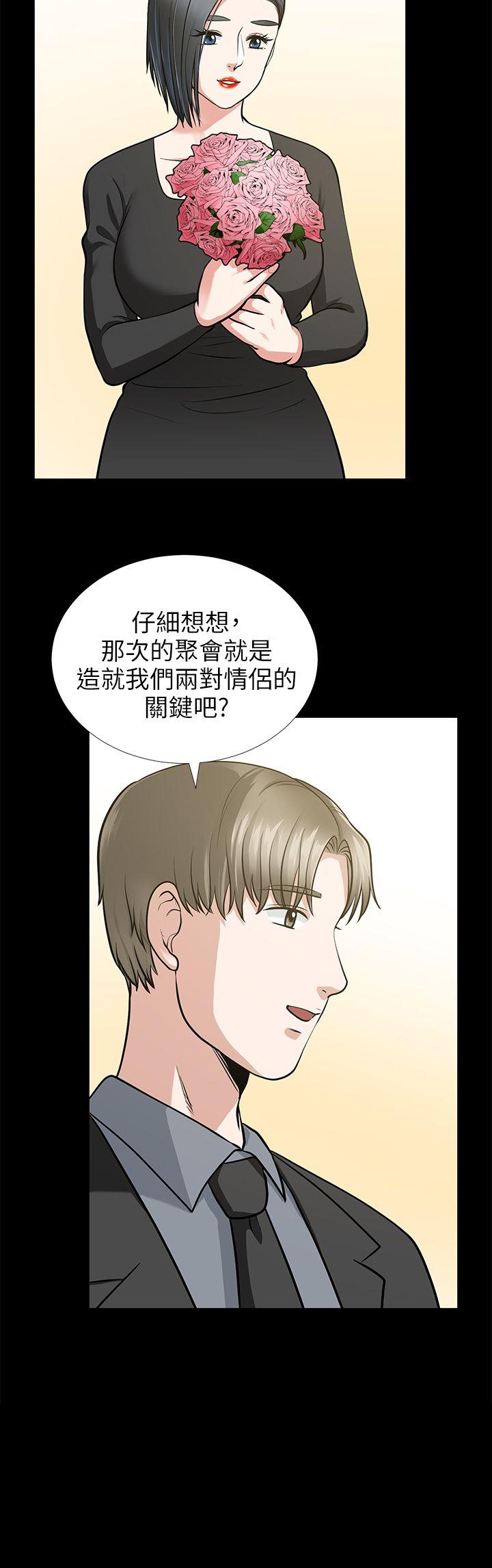 [韩国漫画] 朋友妻 剧情,熟女人妻,巨乳大奶#[41P]-10