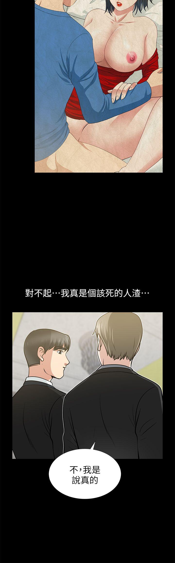 [韩国漫画] 朋友妻 剧情,熟女人妻,巨乳大奶#[41P]-12