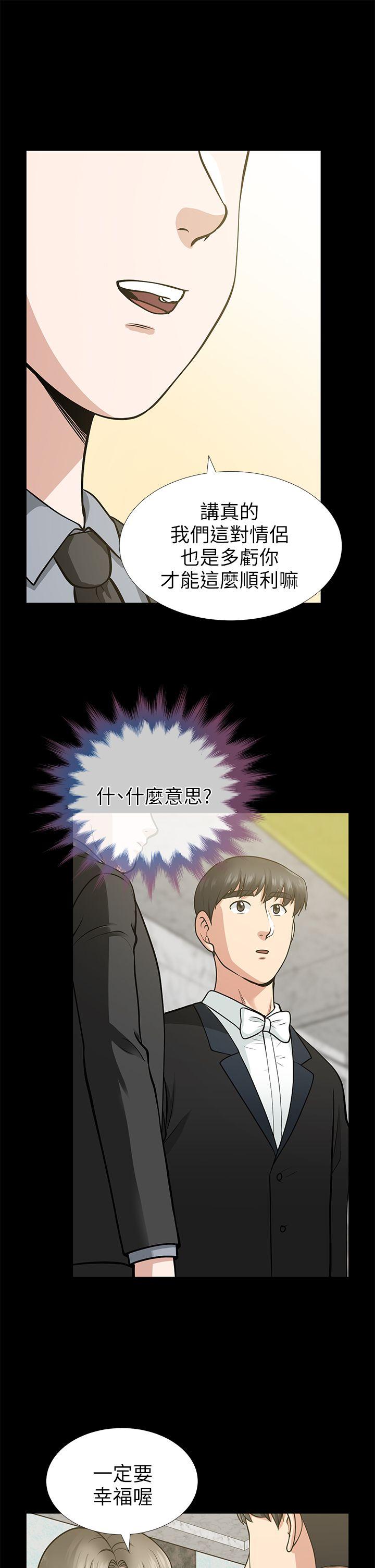 [韩国漫画] 朋友妻 剧情,熟女人妻,巨乳大奶#[41P]-13