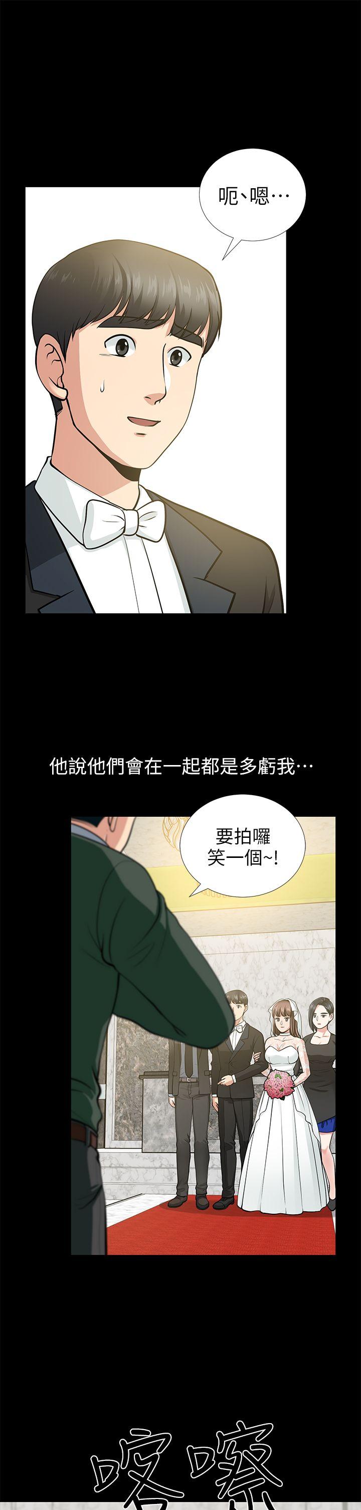 [韩国漫画] 朋友妻 剧情,熟女人妻,巨乳大奶#[41P]-15