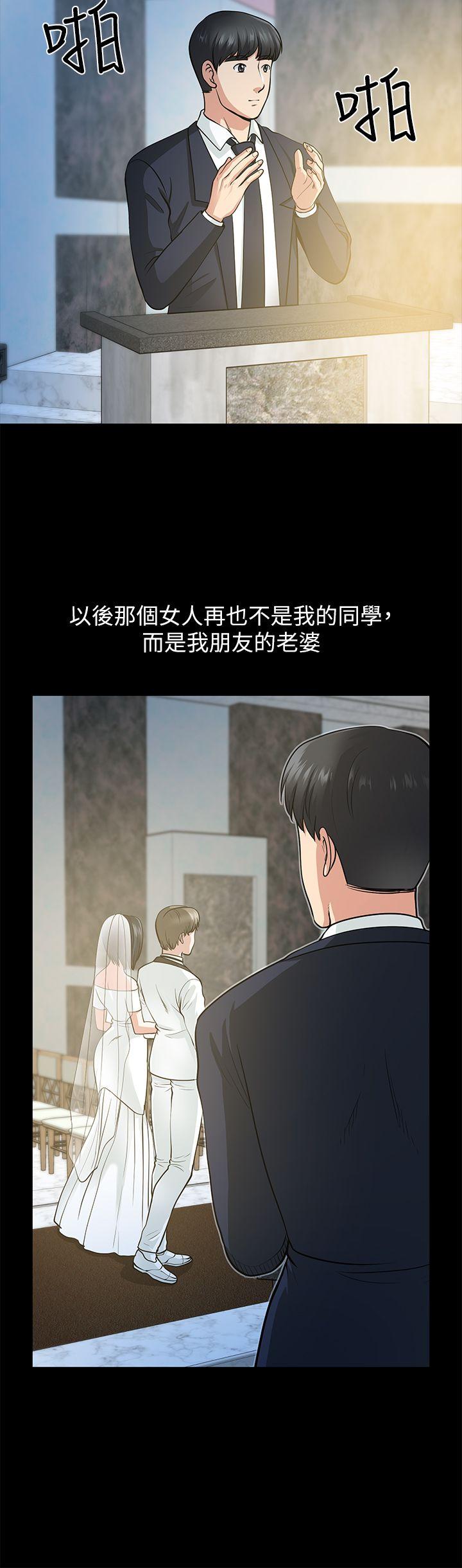 [韩国漫画] 朋友妻 剧情,熟女人妻,巨乳大奶#[41P]-18