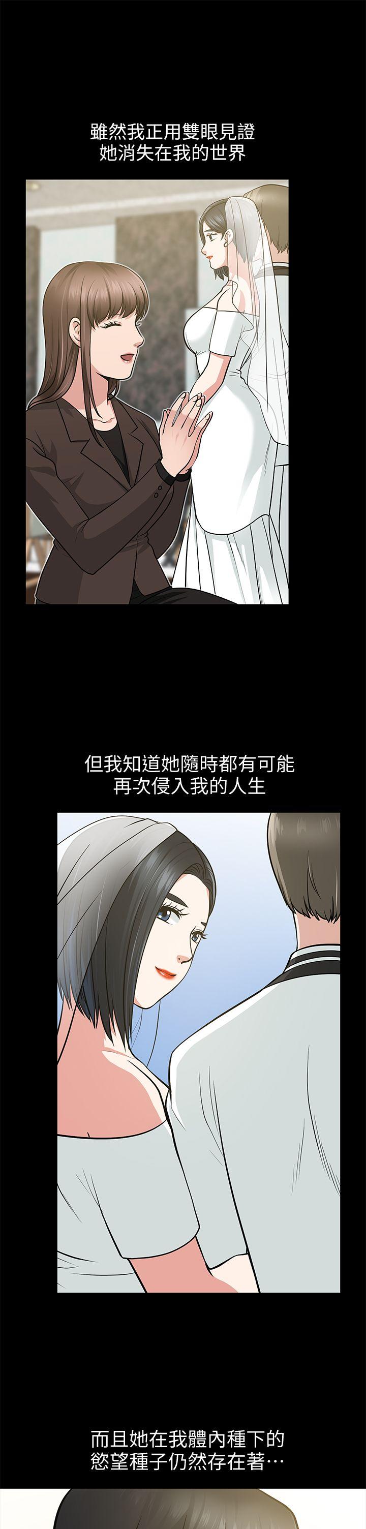 [韩国漫画] 朋友妻 剧情,熟女人妻,巨乳大奶#[41P]-19