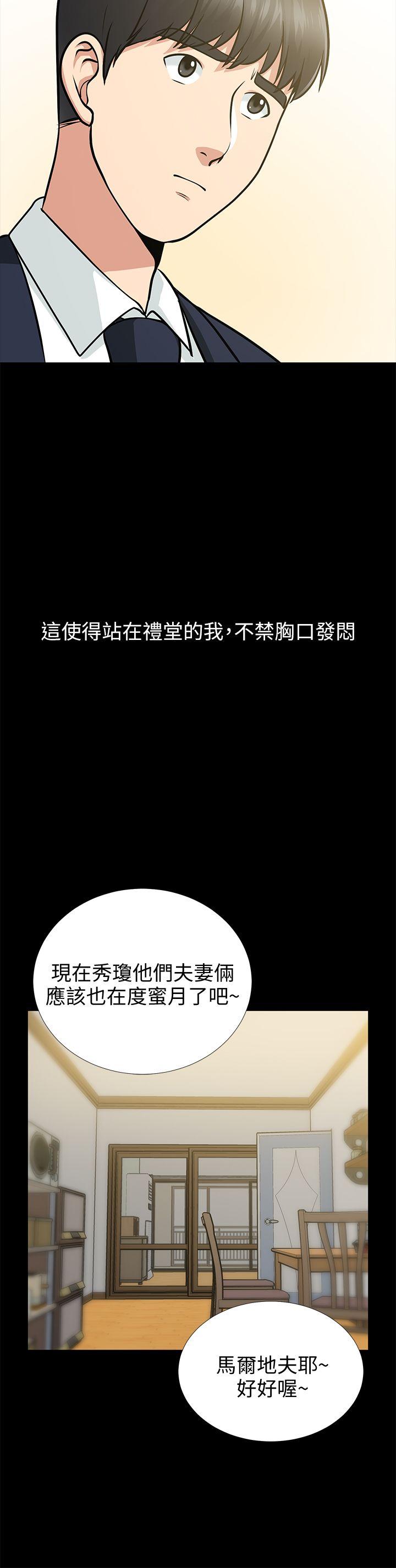 [韩国漫画] 朋友妻 剧情,熟女人妻,巨乳大奶#[41P]-20