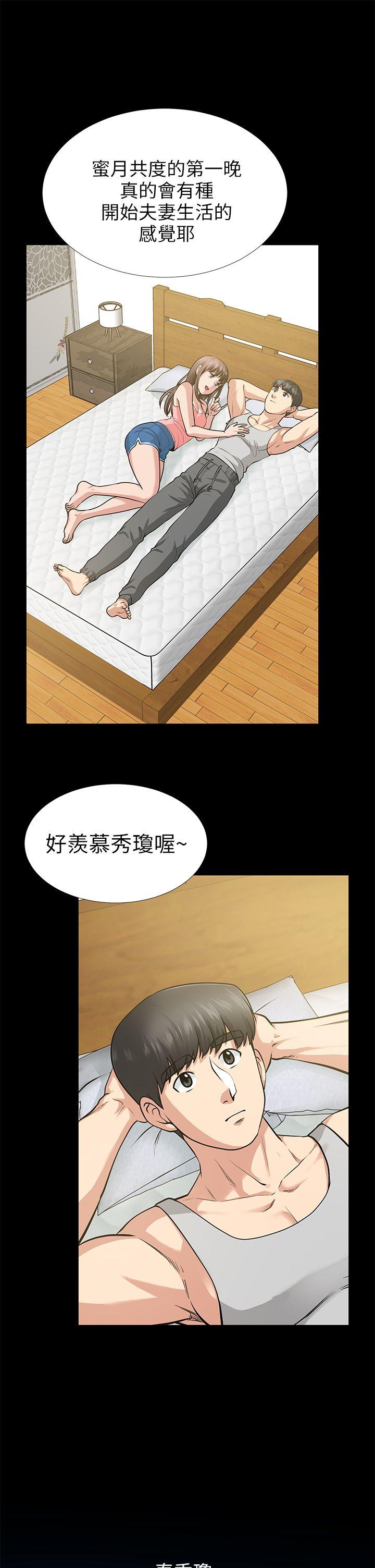 [韩国漫画] 朋友妻 剧情,熟女人妻,巨乳大奶#[41P]-21