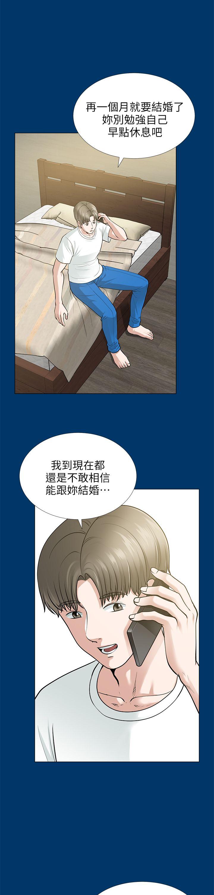 [韩国漫画] 朋友妻 剧情,熟女人妻,巨乳大奶#[41P]-24