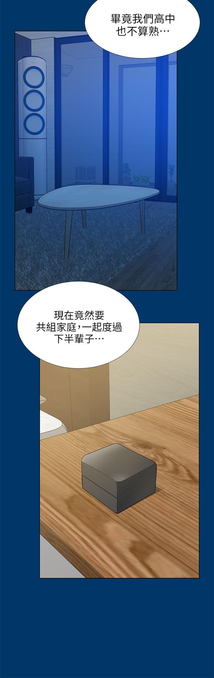 [韩国漫画] 朋友妻 剧情,熟女人妻,巨乳大奶#[41P]-25