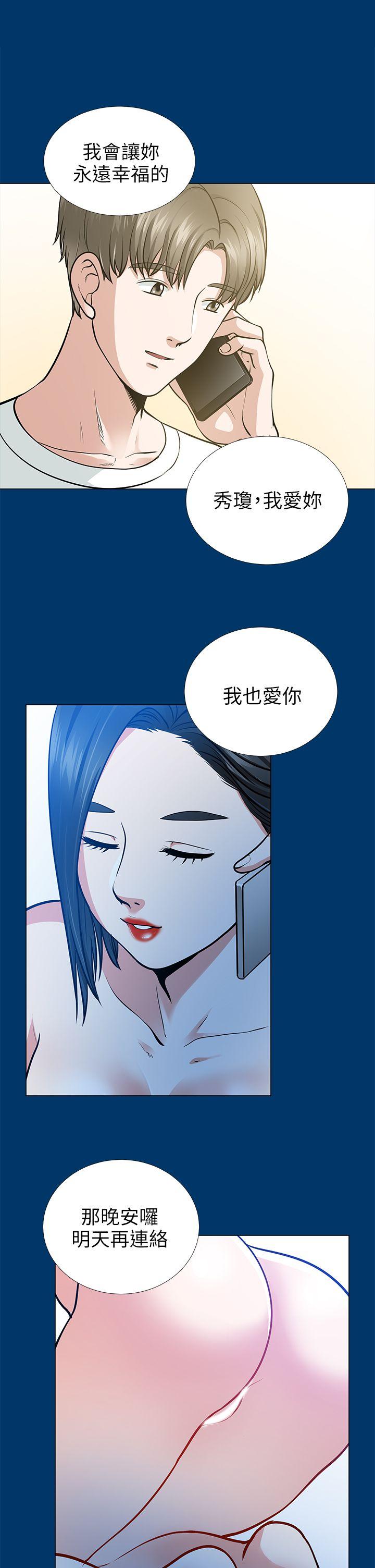 [韩国漫画] 朋友妻 剧情,熟女人妻,巨乳大奶#[41P]-26