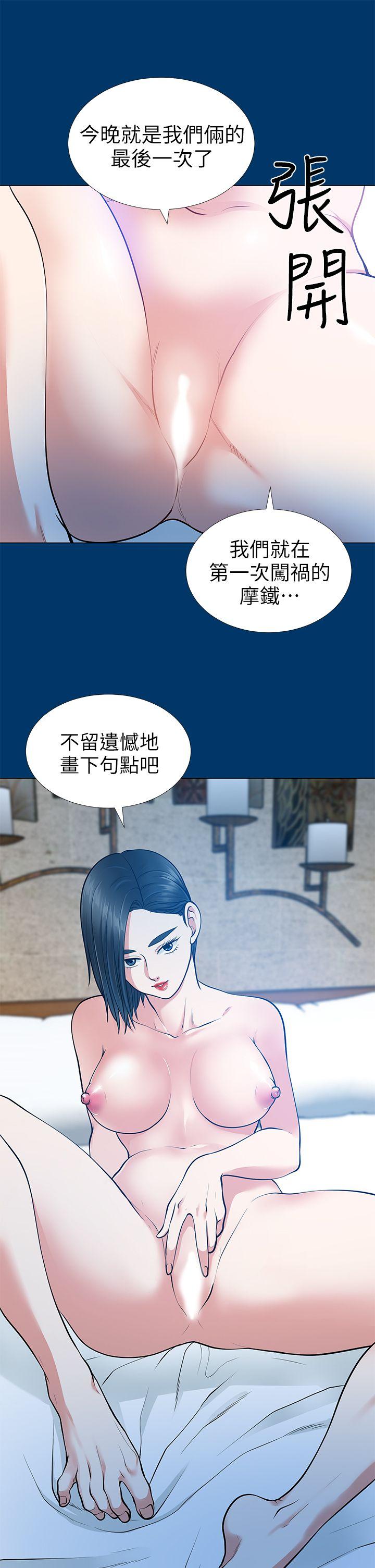 [韩国漫画] 朋友妻 剧情,熟女人妻,巨乳大奶#[41P]-30