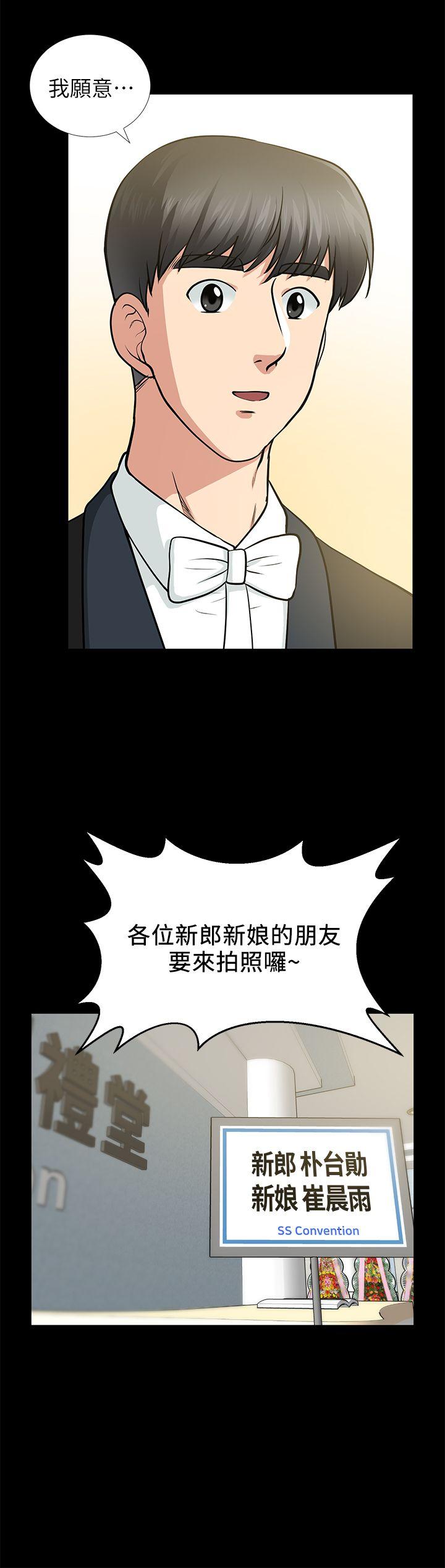 [韩国漫画] 朋友妻 剧情,熟女人妻,巨乳大奶#[41P]-6
