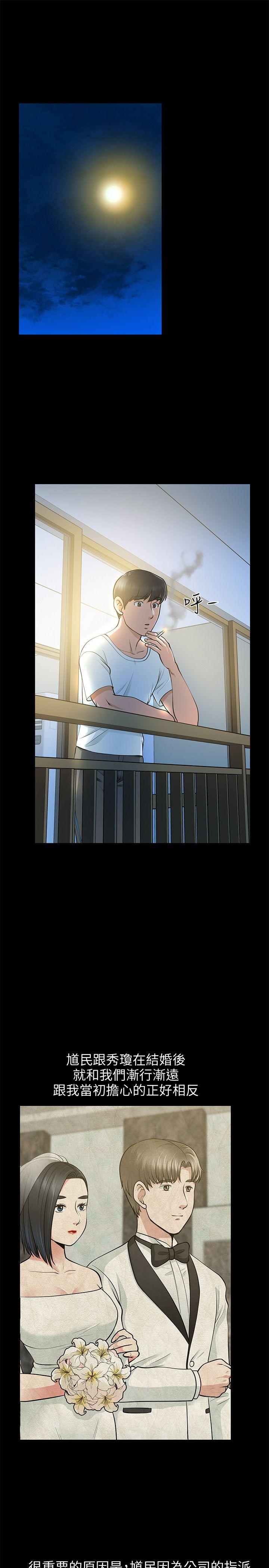 [韩国漫画] 朋友妻 剧情,熟女人妻,巨乳大奶#[37P]-10