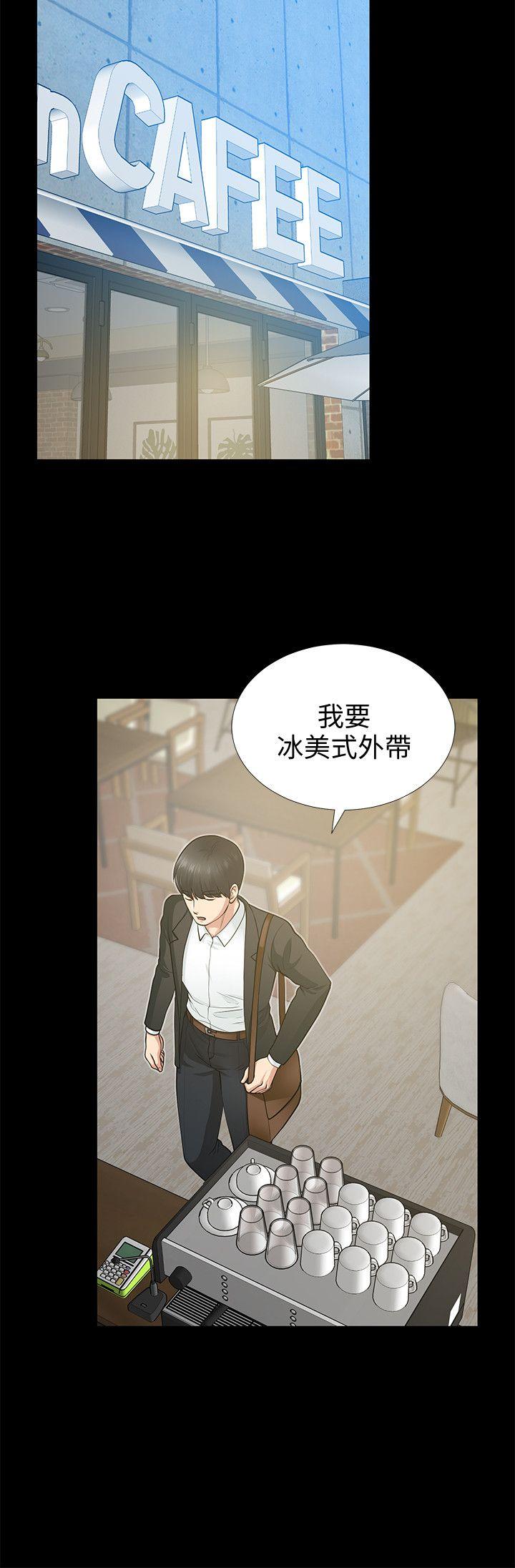 [韩国漫画] 朋友妻 剧情,熟女人妻,巨乳大奶#[37P]-17