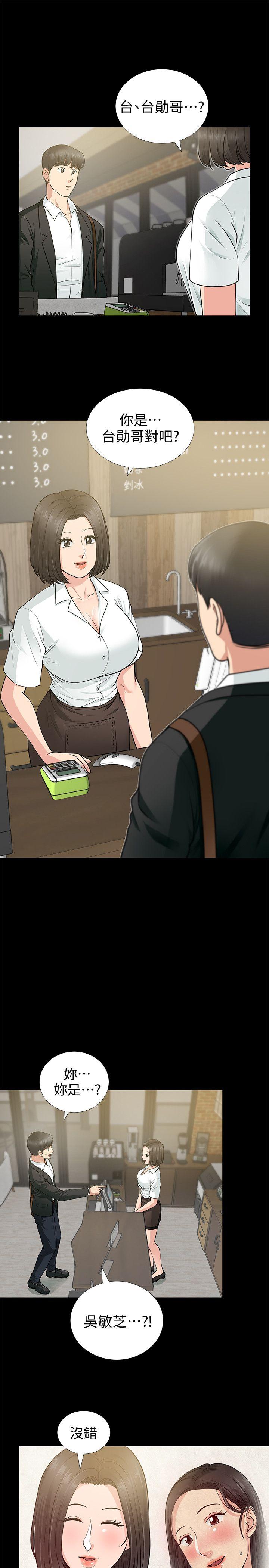 [韩国漫画] 朋友妻 剧情,熟女人妻,巨乳大奶#[37P]-18