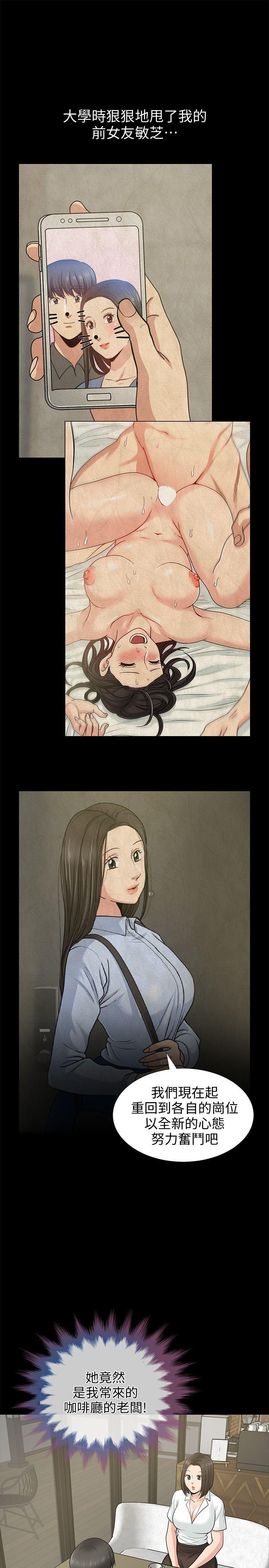 [韩国漫画] 朋友妻 剧情,熟女人妻,巨乳大奶#[37P]-20