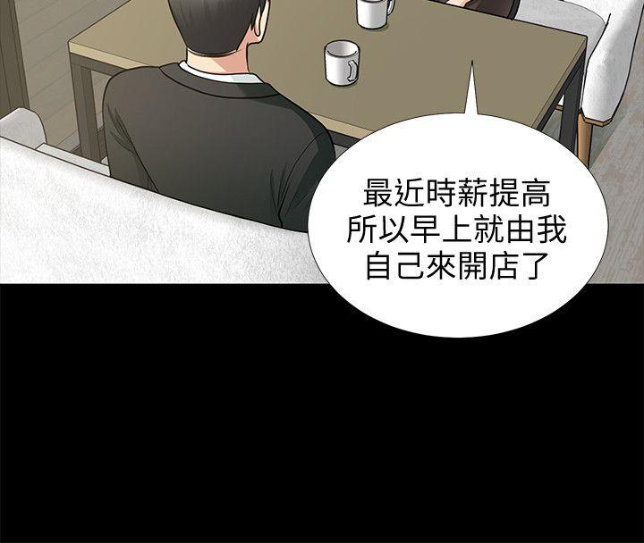 [韩国漫画] 朋友妻 剧情,熟女人妻,巨乳大奶#[37P]-21