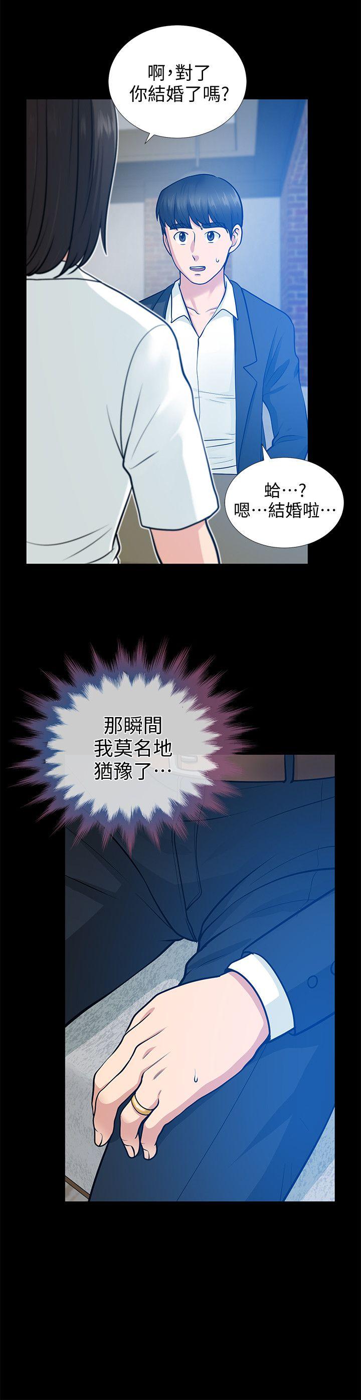[韩国漫画] 朋友妻 剧情,熟女人妻,巨乳大奶#[37P]-23