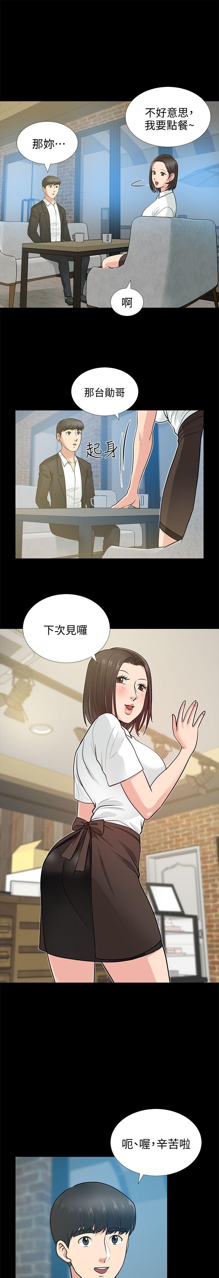 [韩国漫画] 朋友妻 剧情,熟女人妻,巨乳大奶#[37P]-24