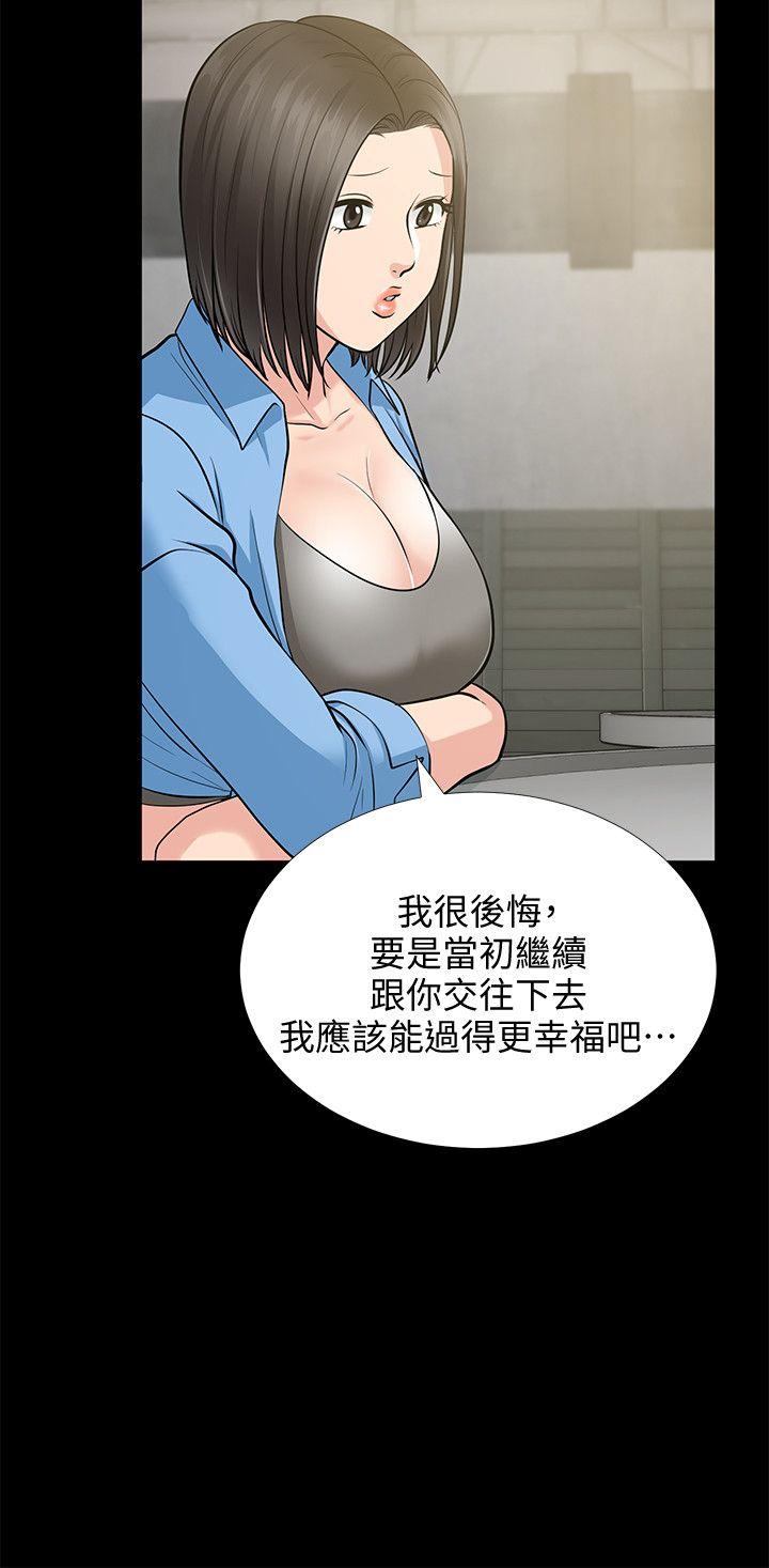 [韩国漫画] 朋友妻 剧情,熟女人妻,巨乳大奶#[37P]-33