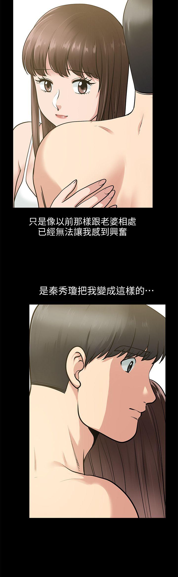 [韩国漫画] 朋友妻 剧情,熟女人妻,巨乳大奶#[37P]-9