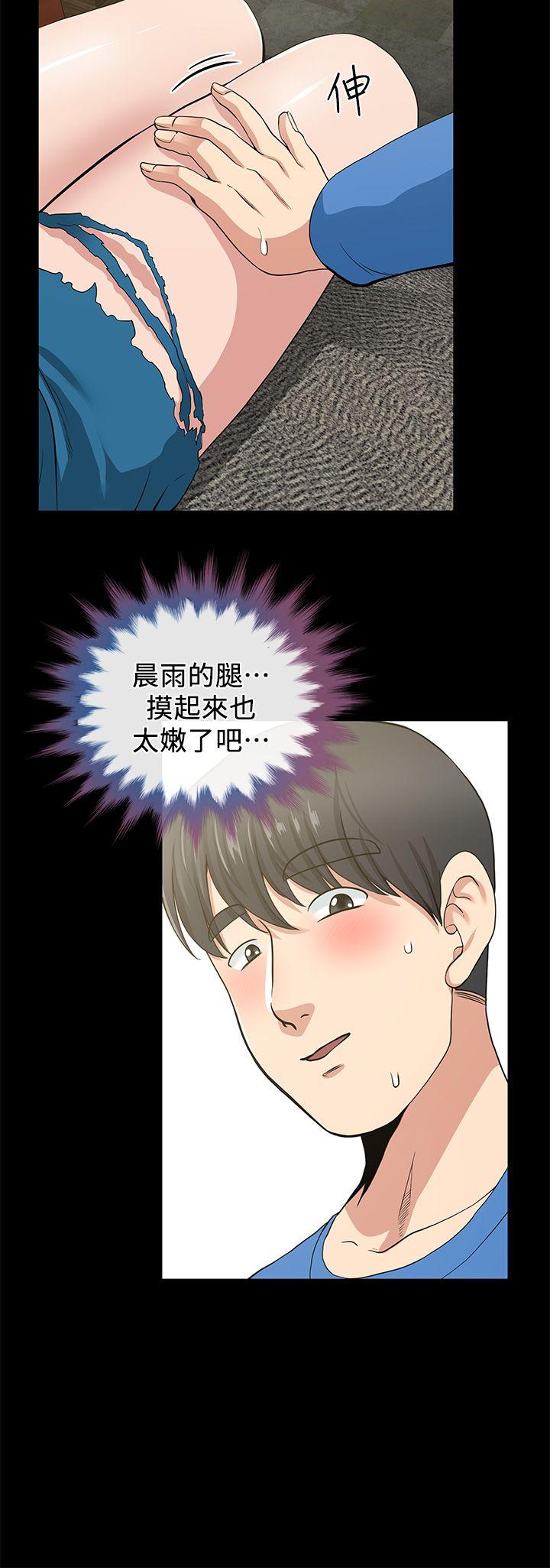 [韩国漫画] 朋友妻 剧情,熟女人妻,巨乳大奶#[44P]-36