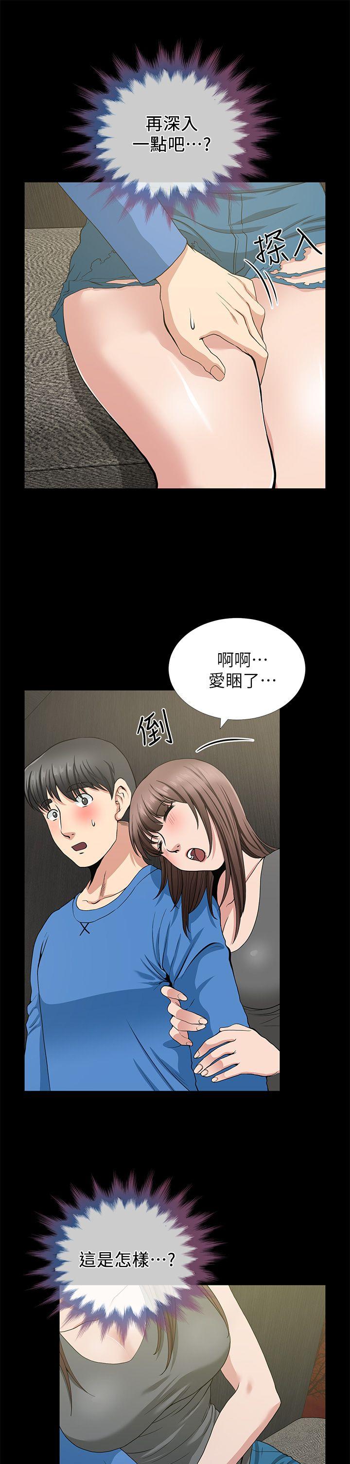 [韩国漫画] 朋友妻 剧情,熟女人妻,巨乳大奶#[44P]-37
