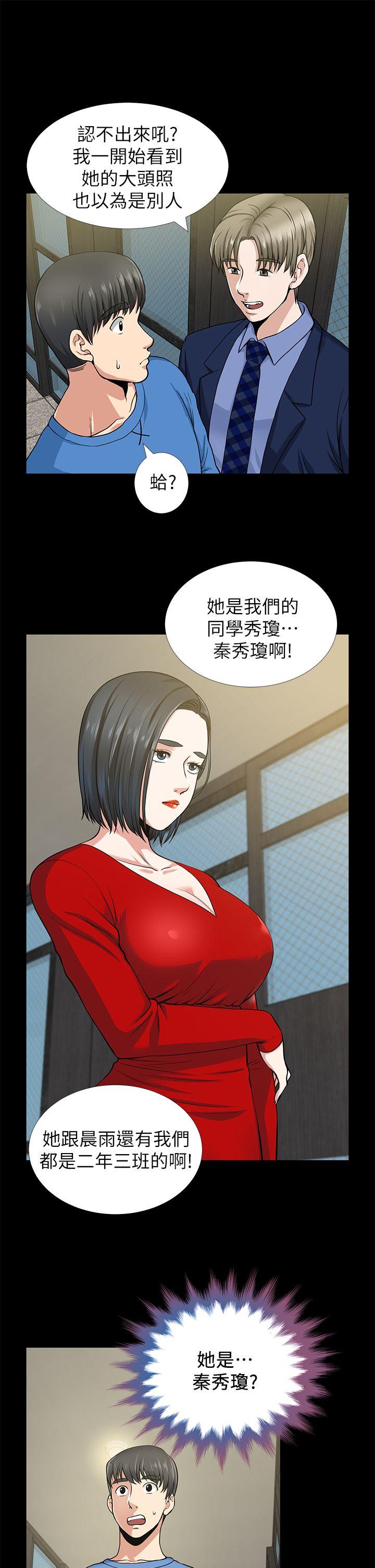 [韩国漫画] 朋友妻 剧情,熟女人妻,巨乳大奶#[44P]-4