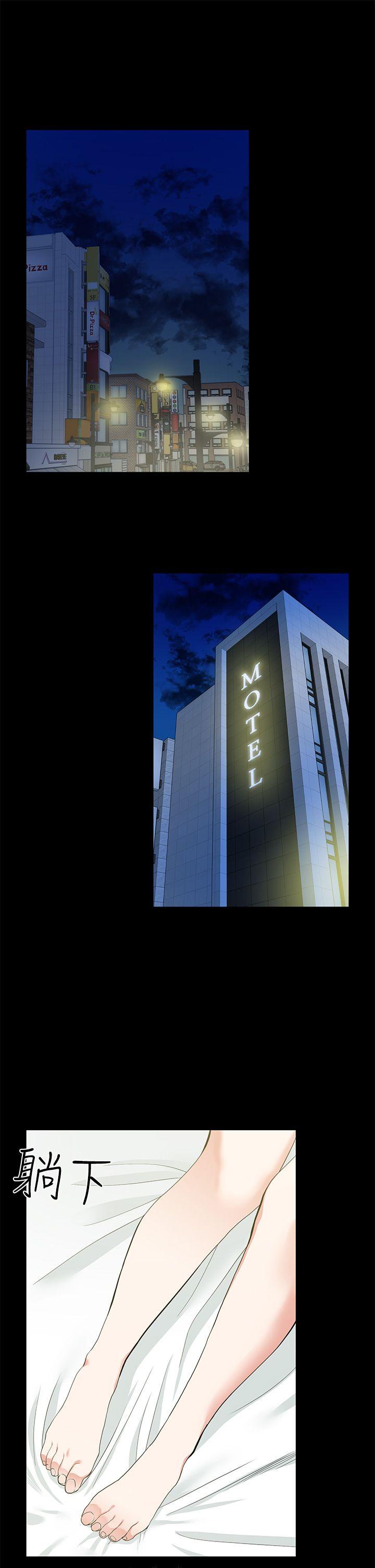 [韩国漫画] 朋友妻 剧情,熟女人妻,巨乳大奶#[44P]-41