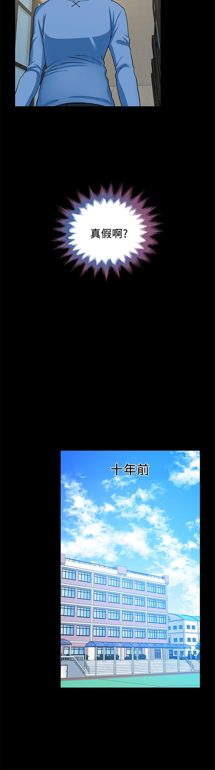 [韩国漫画] 朋友妻 剧情,熟女人妻,巨乳大奶#[44P]-5