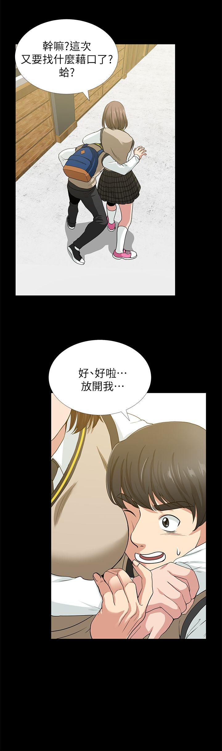 [韩国漫画] 朋友妻 剧情,熟女人妻,巨乳大奶#[44P]-7