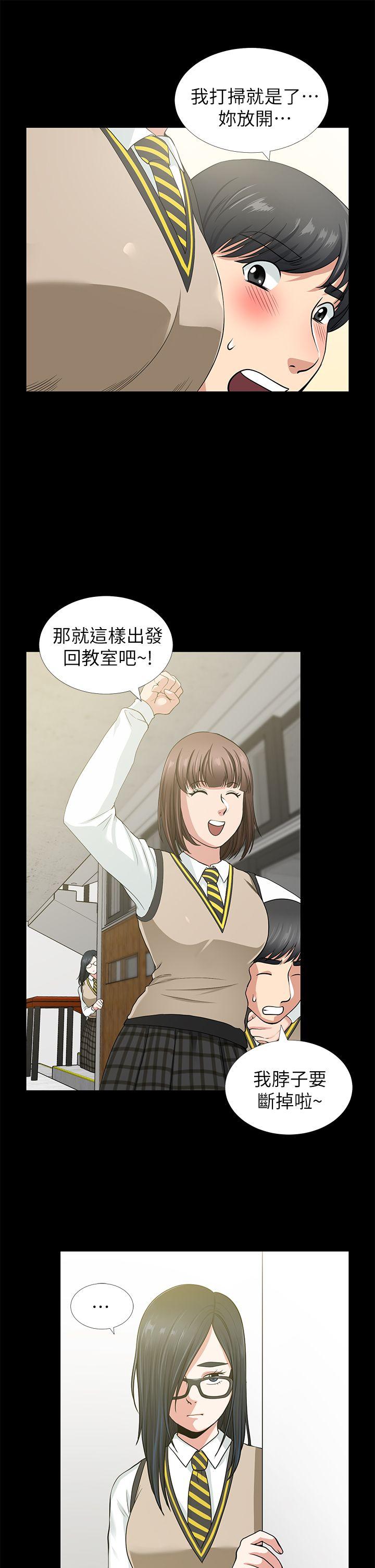 [韩国漫画] 朋友妻 剧情,熟女人妻,巨乳大奶#[44P]-8