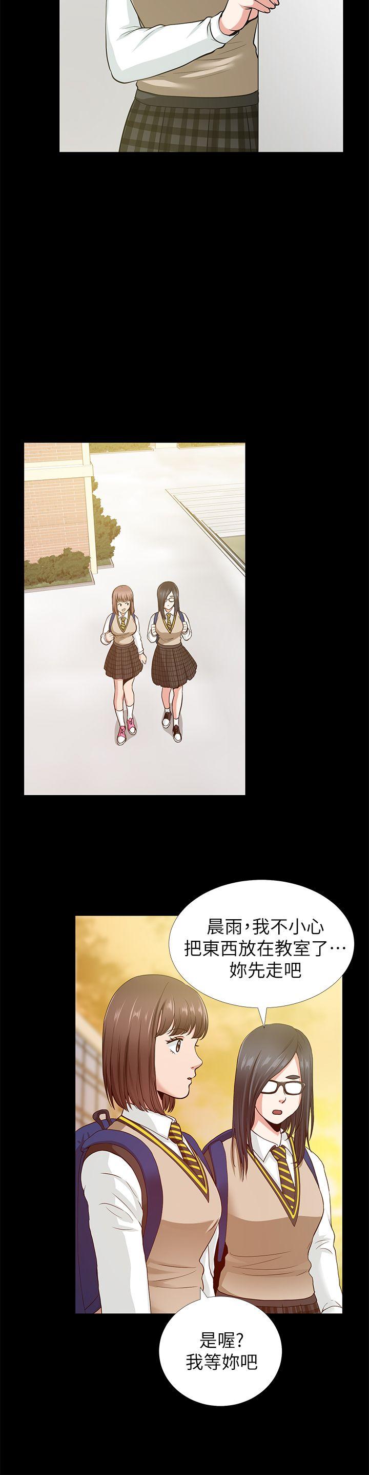 [韩国漫画] 朋友妻 剧情,熟女人妻,巨乳大奶#[44P]-9