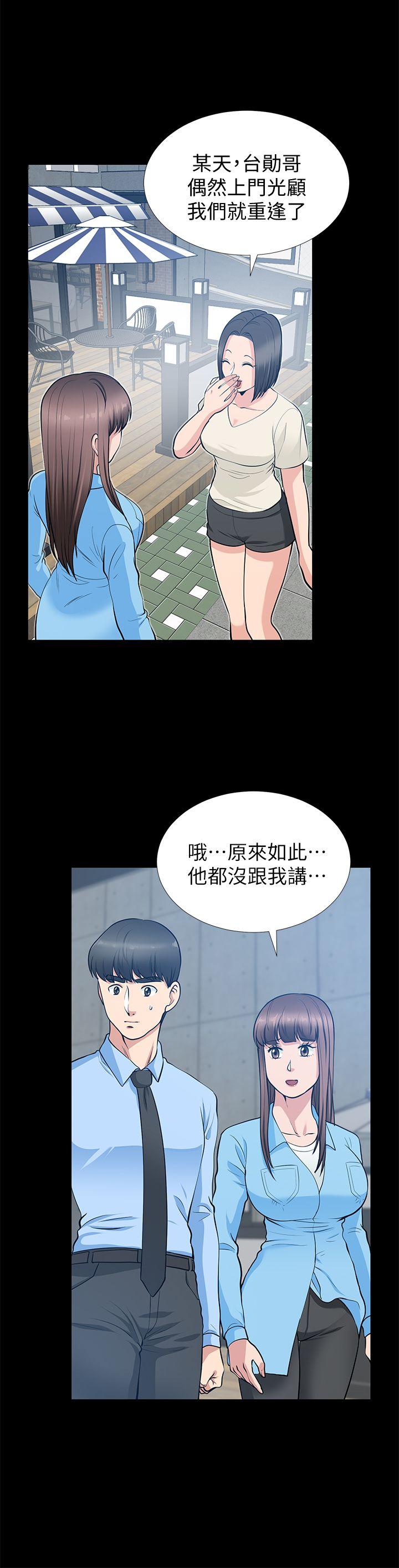 [韩国漫画] 朋友妻 剧情,熟女人妻,巨乳大奶#[42P]-10