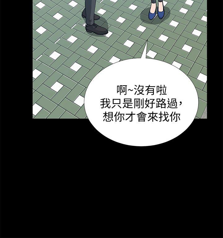 [韩国漫画] 朋友妻 剧情,熟女人妻,巨乳大奶#[42P]-15