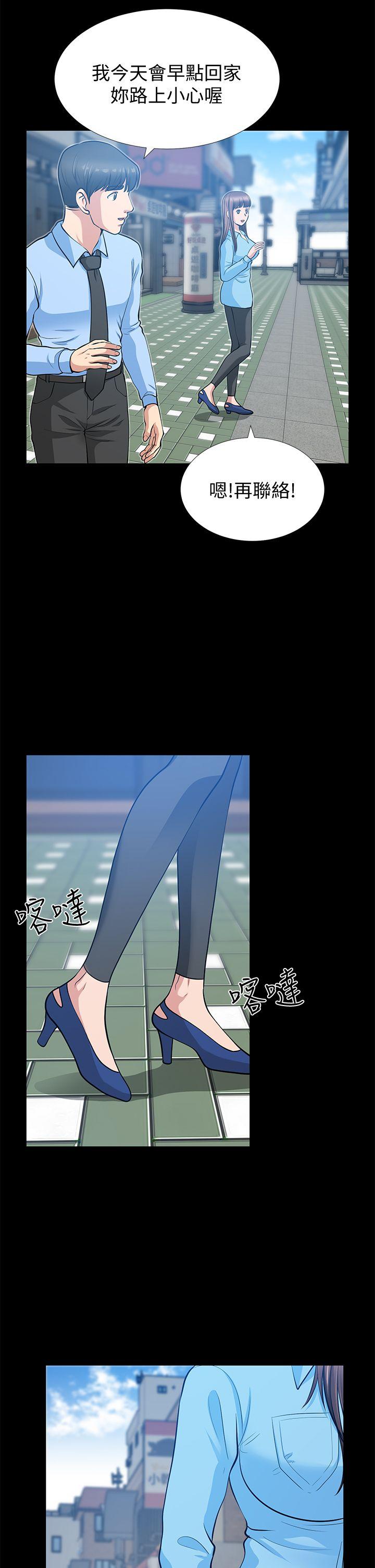 [韩国漫画] 朋友妻 剧情,熟女人妻,巨乳大奶#[42P]-17