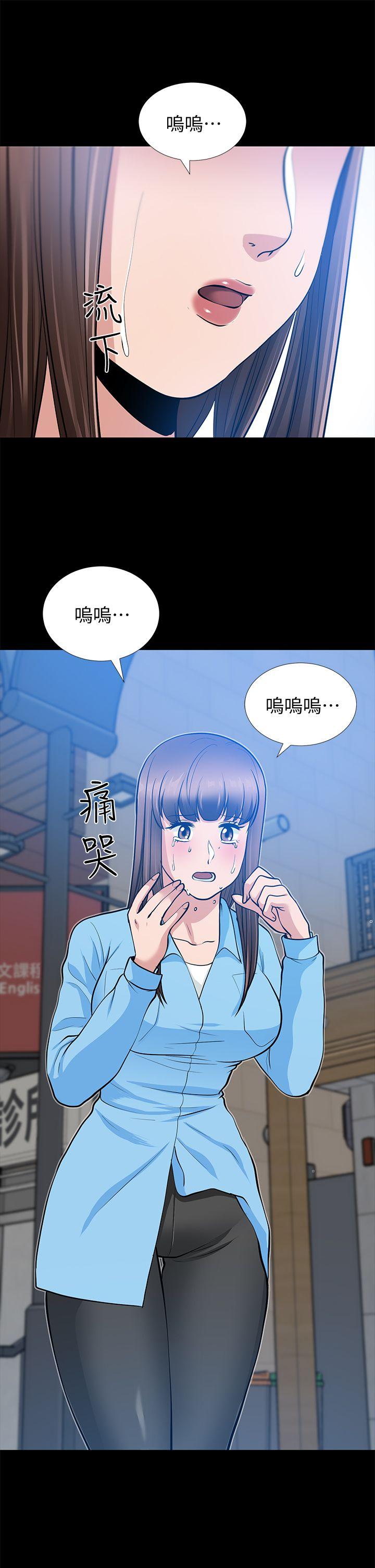 [韩国漫画] 朋友妻 剧情,熟女人妻,巨乳大奶#[42P]-19