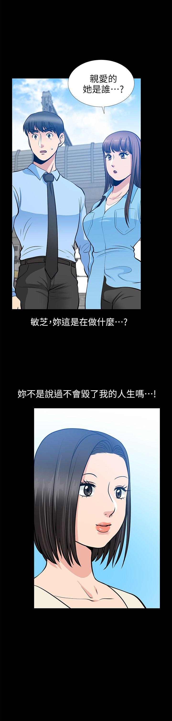 [韩国漫画] 朋友妻 剧情,熟女人妻,巨乳大奶#[42P]-2