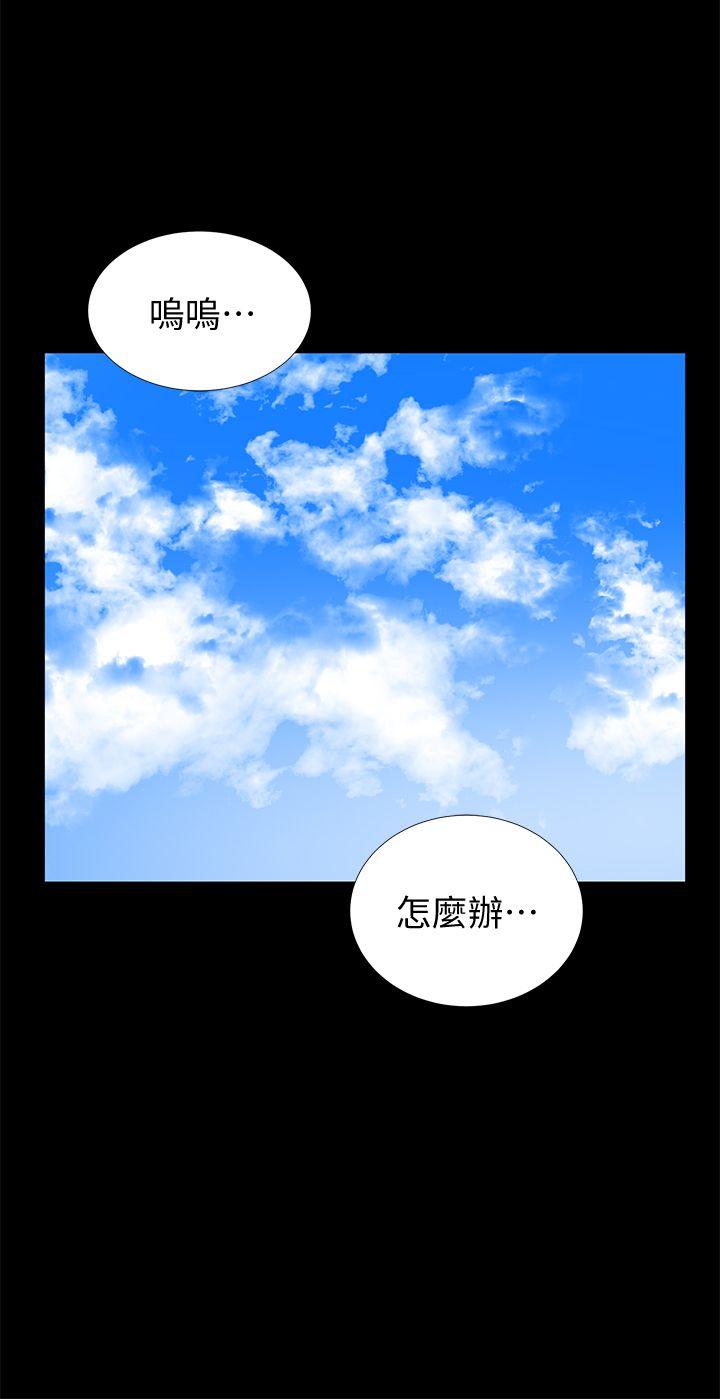 [韩国漫画] 朋友妻 剧情,熟女人妻,巨乳大奶#[42P]-20