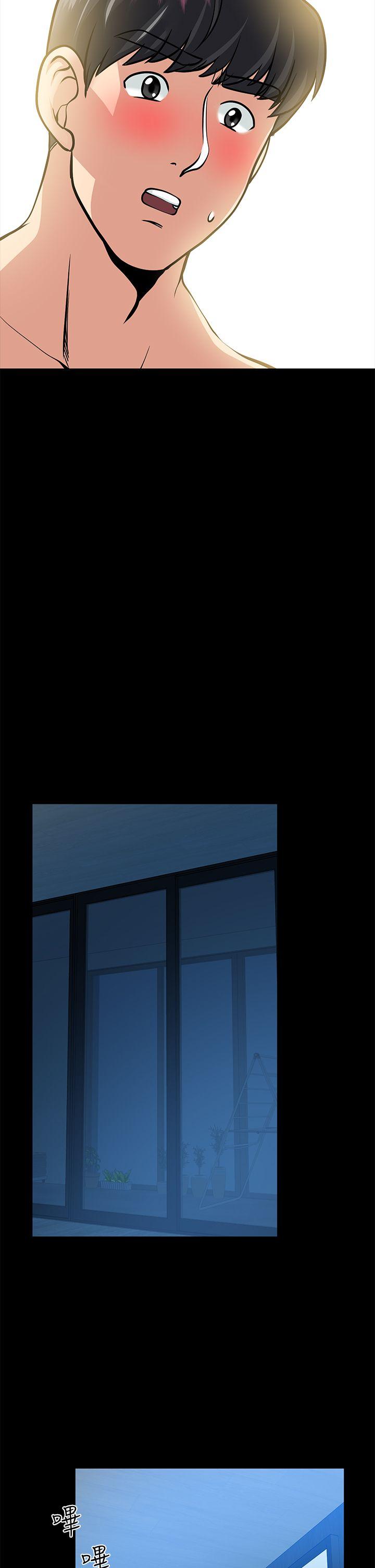 [韩国漫画] 朋友妻 剧情,熟女人妻,巨乳大奶#[42P]-33