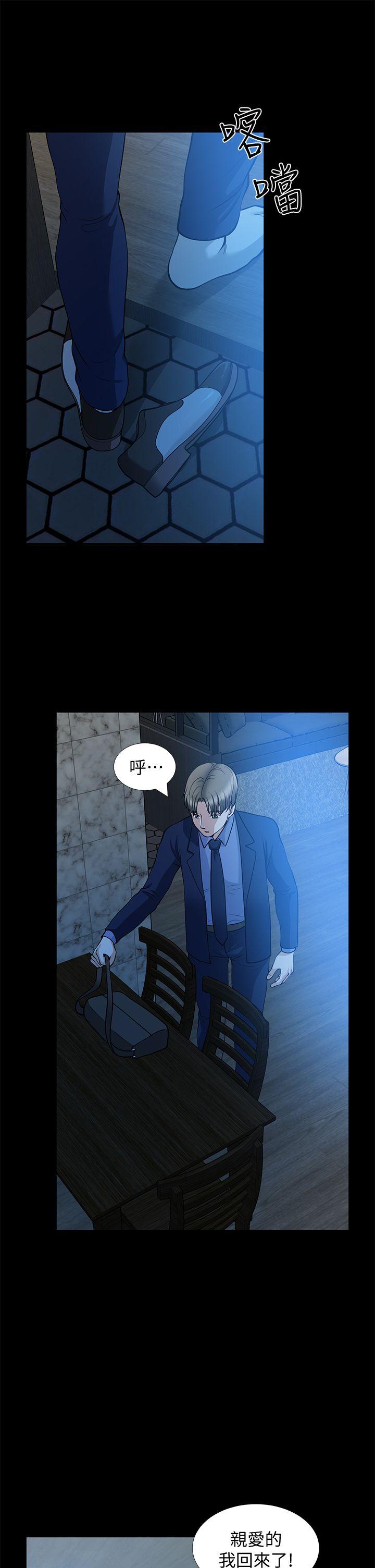 [韩国漫画] 朋友妻 剧情,熟女人妻,巨乳大奶#[42P]-35