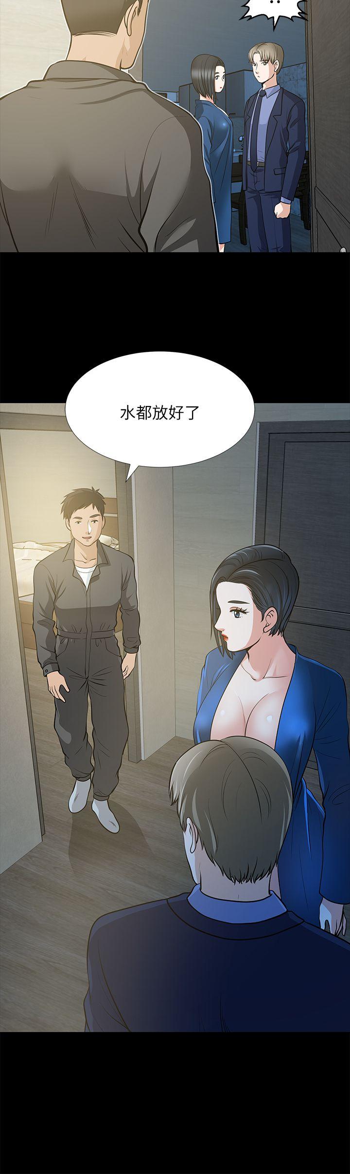 [韩国漫画] 朋友妻 剧情,熟女人妻,巨乳大奶#[42P]-40