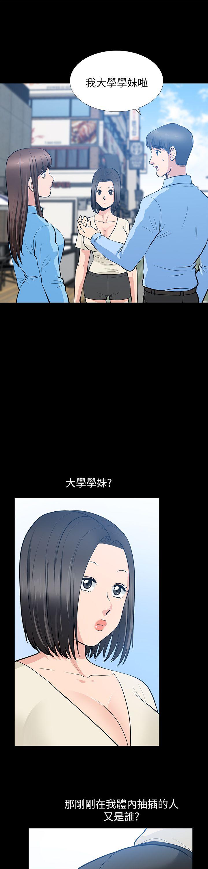 [韩国漫画] 朋友妻 剧情,熟女人妻,巨乳大奶#[42P]-7