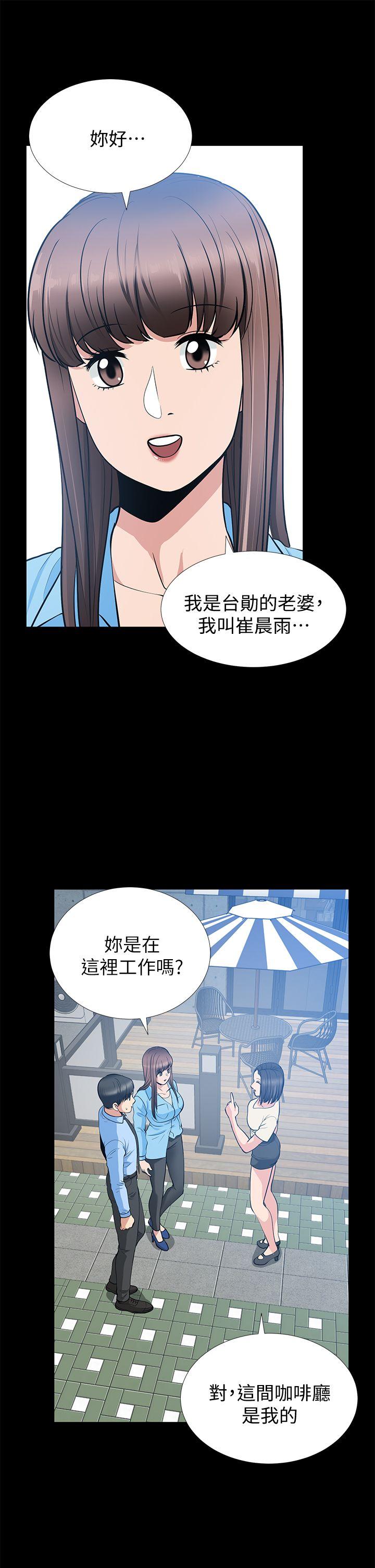 [韩国漫画] 朋友妻 剧情,熟女人妻,巨乳大奶#[42P]-9