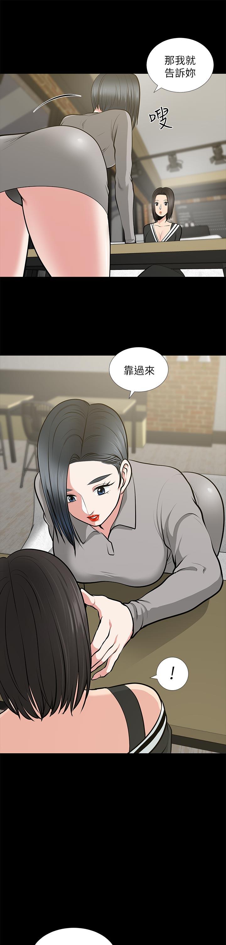 [韩国漫画] 朋友妻 剧情,熟女人妻,巨乳大奶#[37P]-11