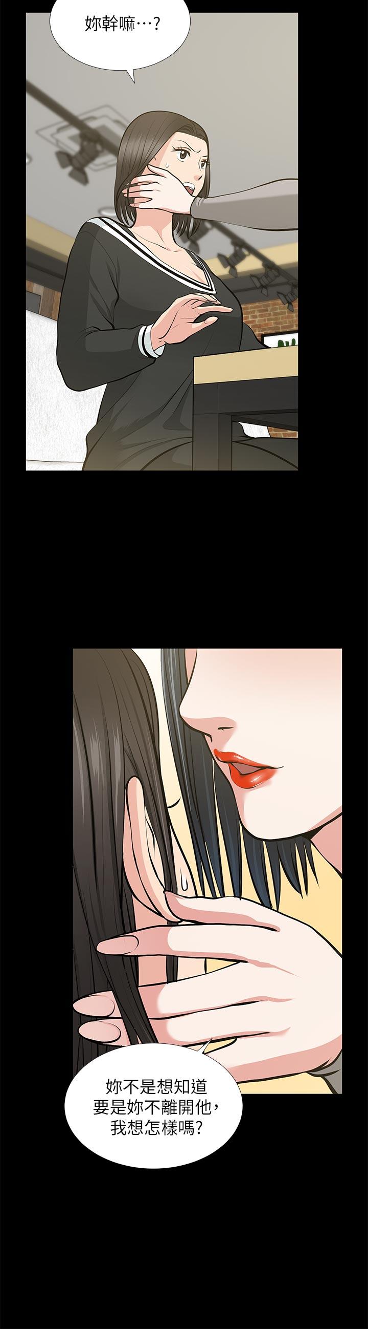 [韩国漫画] 朋友妻 剧情,熟女人妻,巨乳大奶#[37P]-12