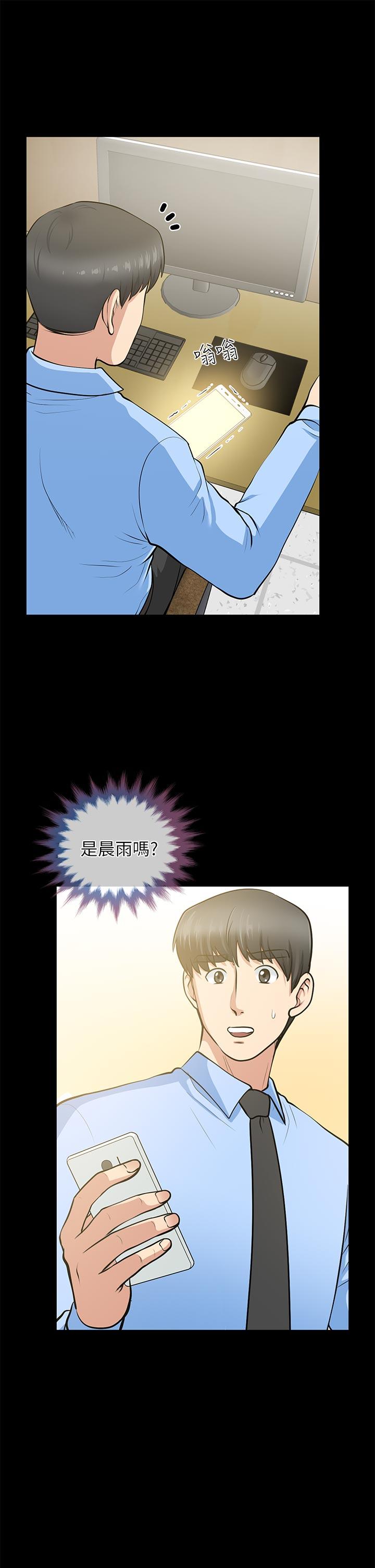 [韩国漫画] 朋友妻 剧情,熟女人妻,巨乳大奶#[37P]-17