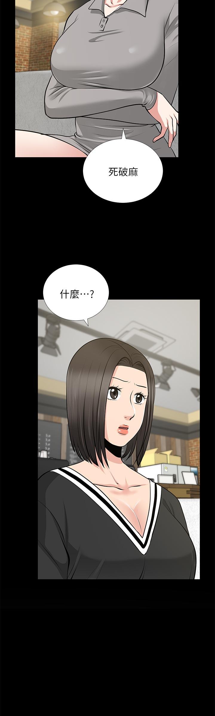 [韩国漫画] 朋友妻 剧情,熟女人妻,巨乳大奶#[37P]-2