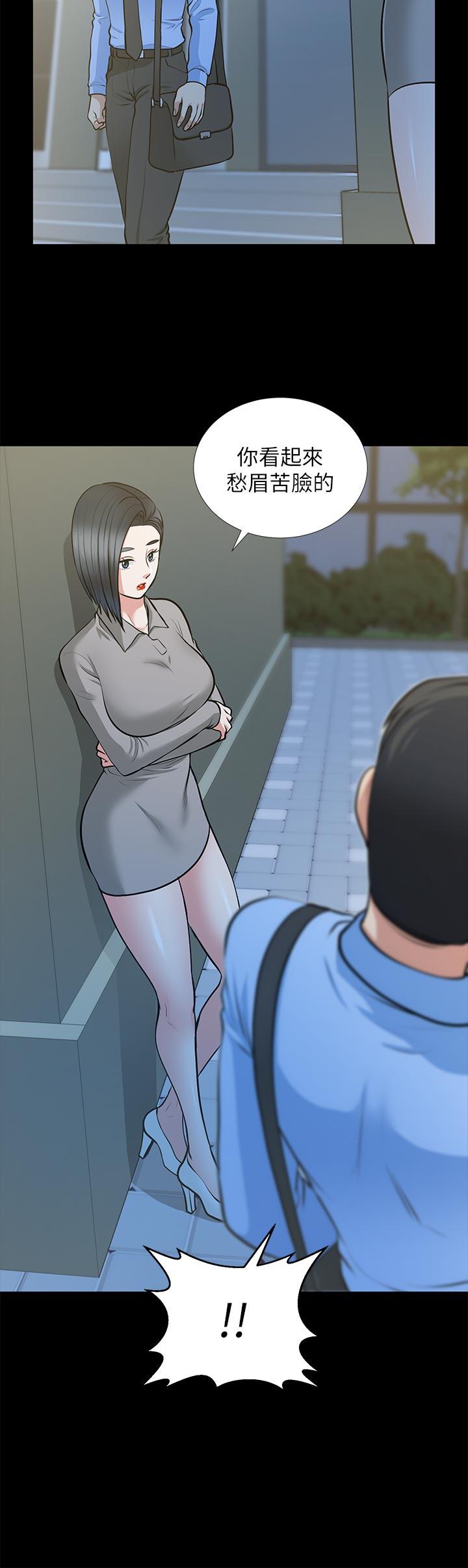 [韩国漫画] 朋友妻 剧情,熟女人妻,巨乳大奶#[37P]-22